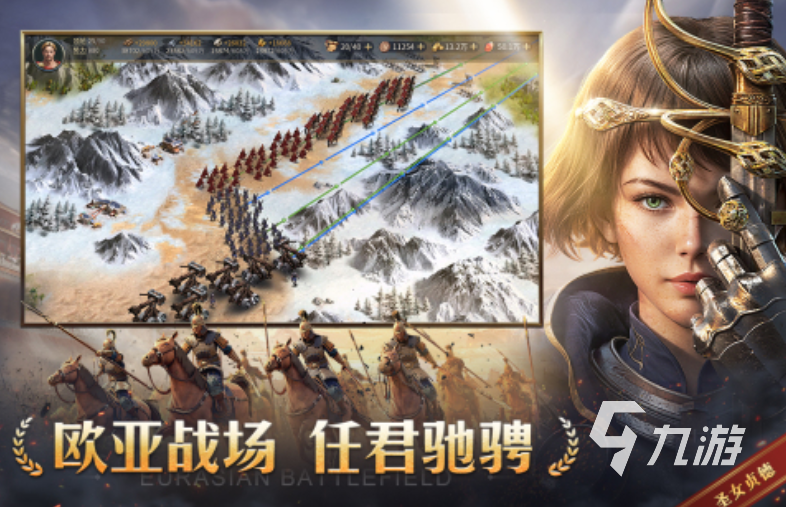 2025好玩的帝国手游推荐 经典的帝国手游有哪些