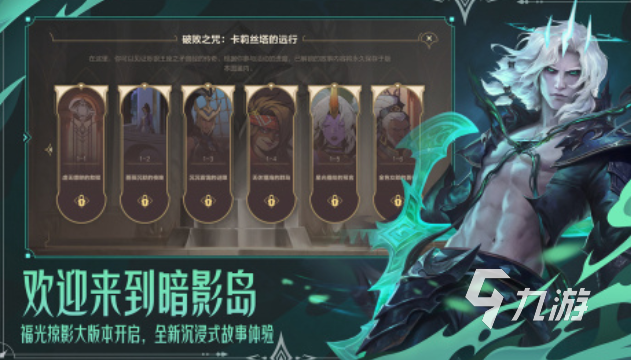 5v5推塔游戏盘点 2025多人竞技推塔手游大全