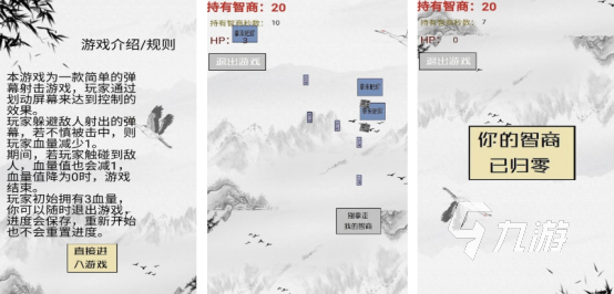 受欢迎的智力小游戏有哪些2025火爆的锻炼智力手游推荐