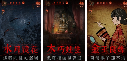 人气较高的纸人游戏大全 必玩的纸人游戏排行榜2025截图