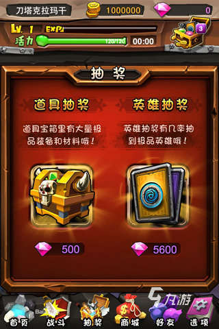 一款叫英雄什么的單機(jī)游戲有哪些2025 名字叫英雄什么的單機(jī)游戲分享