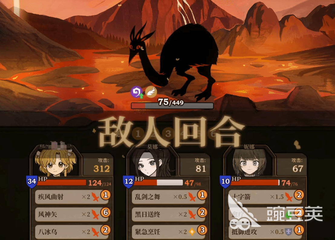 火山的女儿技能选择什么好 火山的女儿技能推荐