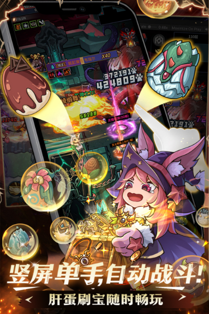 好玩的刷图的手游推荐2025 最有趣的跑图系列手游大盘点截图