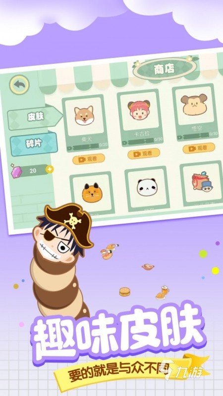 游戏贪吃蛇排行榜分享 五大耐玩的贪吃蛇游戏合集推荐2025