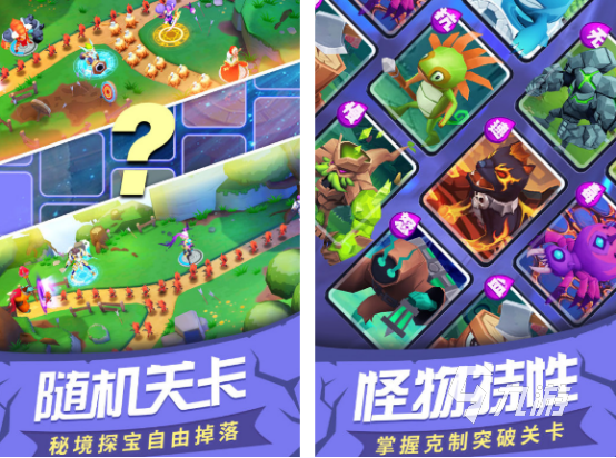 和保卫萝卜相似的游戏有什么 类似保卫萝卜游戏推荐2025