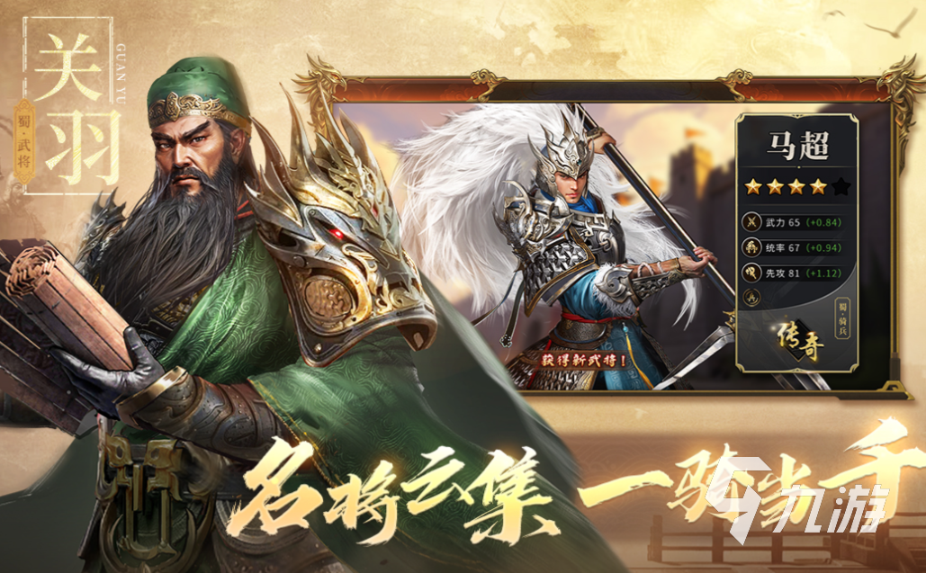 流行的亚洲风slg游戏排行榜 免费SLG游戏大全2025