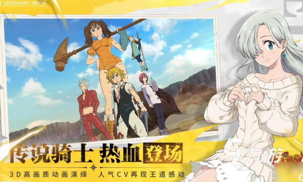 全职高手里的游戏原型是哪个游戏2025 受欢迎的全职高手游戏推荐