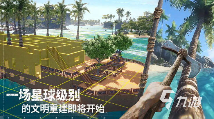 荒原曙光怎么下载 荒原曙光手游下载教程