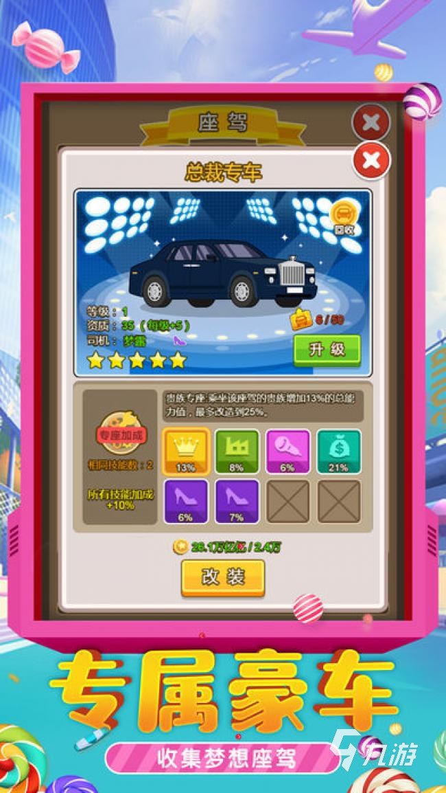 好玩的威尼斯游戏有哪些 流行的威尼斯游戏盘点2025