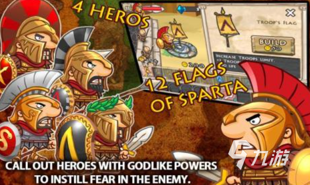 有趣的斯巴达游戏下载推荐 经典的斯巴达游戏合集2025