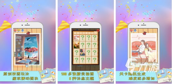 适合小孩玩的益智类游戏有哪些耐玩的小孩益智手游推荐2025