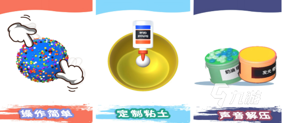 流行的减压游戏哪里下载2025耐玩的解压手游排名