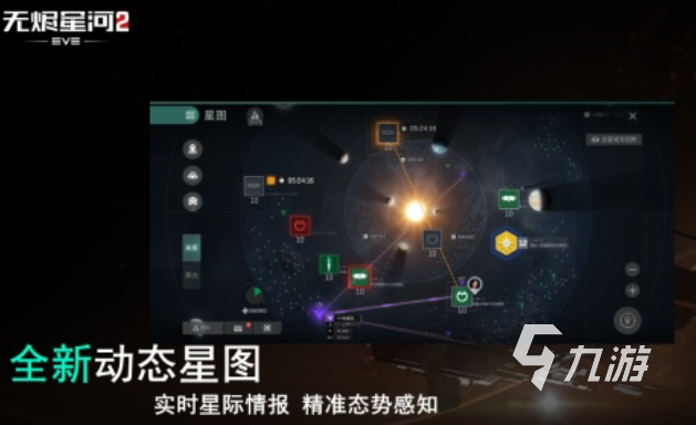 有趣的手机太空游戏分享2025 人气较高的太空手游top5