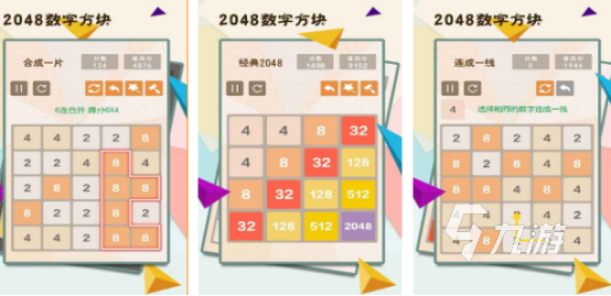 流行的数字接龙游戏有哪些2025耐玩的数字手游排名