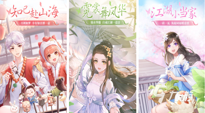 熱門的經(jīng)營(yíng)類武俠游戲排行榜 經(jīng)典的武俠游戲下載2025