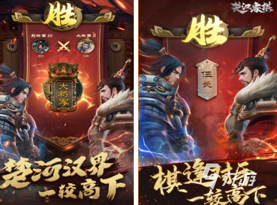 楚汉争霸游戏有哪些 2025热门的楚汉争霸游戏排行