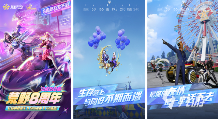 有趣的多人联机游戏推荐 好玩的联机游戏合集2025