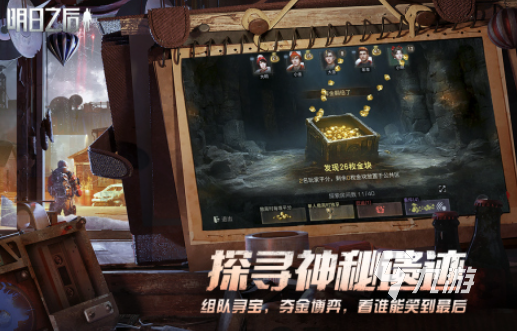 好玩的沉浸式游戏有哪些 2025火爆的沉浸式游戏大全