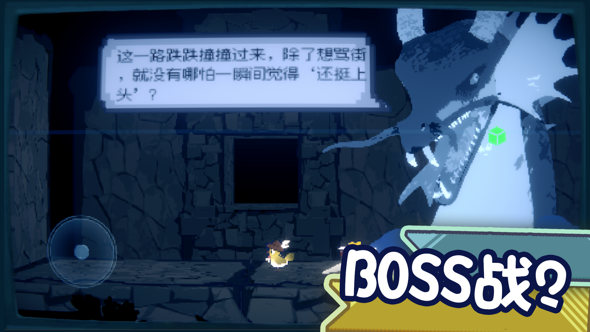 為這充滿BUG的送上差評(píng)什么時(shí)候出 公測(cè)上線時(shí)間預(yù)告