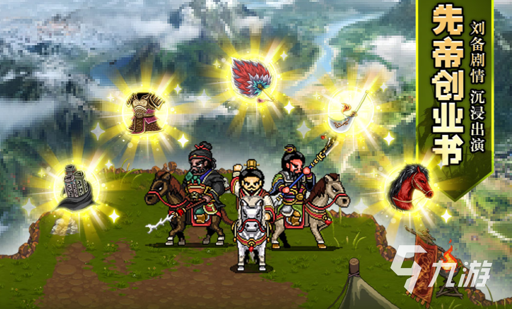 流行的同人战棋游戏下载排行 免费的战棋游戏前十2025