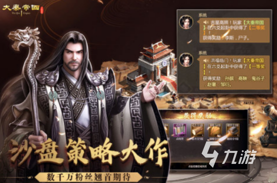 火爆的春秋战国秦汉mod游戏有没有耐玩的战国手游推荐分享2025