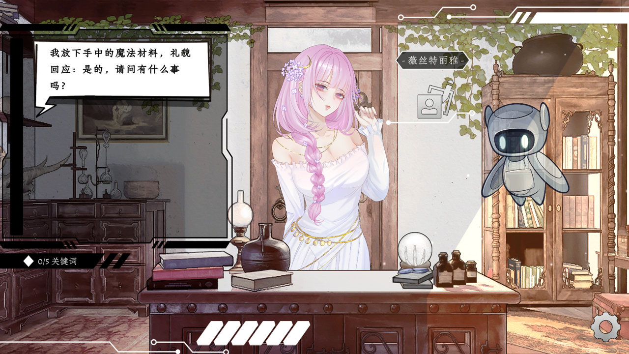 越界 Out of bounds好玩吗 越界 Out of bounds玩法简介