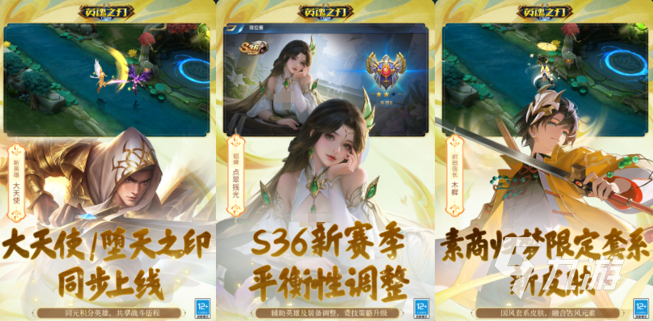 5v5推塔游戏盘点 2025多人竞技推塔手游大全