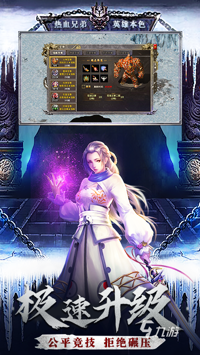 恺英网络公司有哪些游戏 恺英网络公司的游戏推荐2025