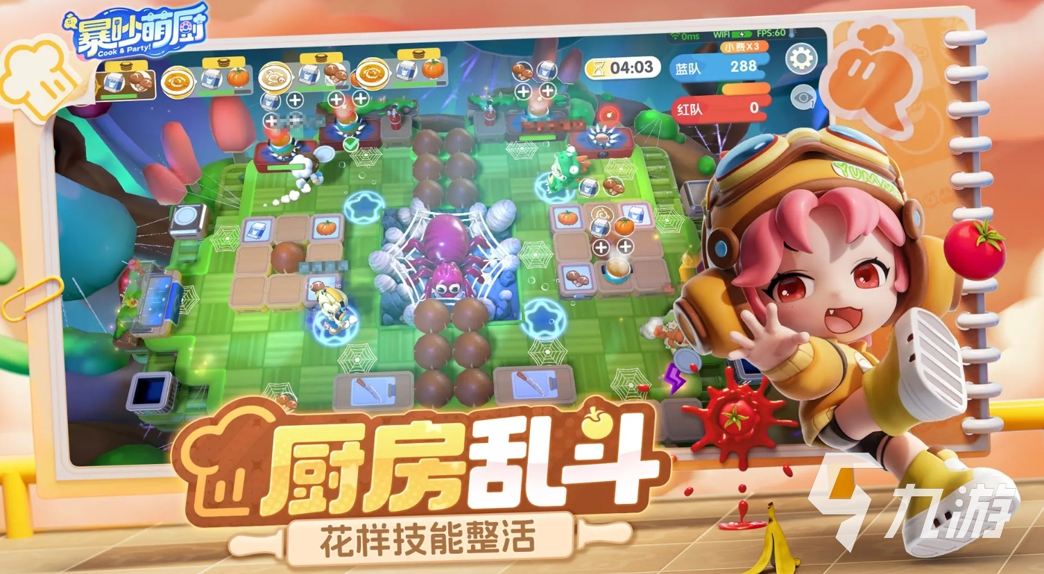 趣味性高的双人游戏盘点 2025有意思的双人游戏大全