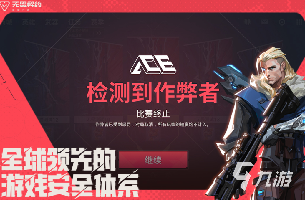 2025网游热度排行 热门的网游下载合集