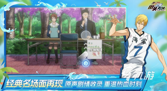 9月份公测的手游有哪些 2025流行的手游排行榜