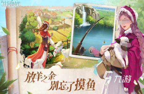 模拟游戏中文版下载推荐2025最好玩的模拟类手游大盘点