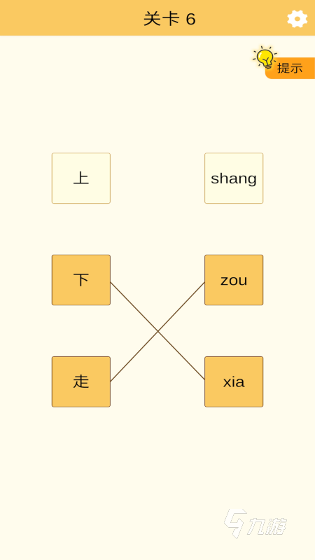 2025流行的连一连游戏盘点 热门的连一连游戏大全