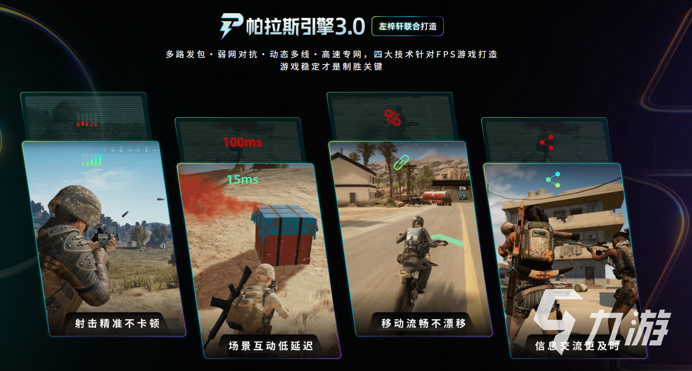 永恒之塔2黑屏闪退卡顿掉线怎么办?高效解决延迟丢包与掉帧问题