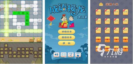 在家玩的親子游戲有哪些高人氣的雙人親子手游推薦2025