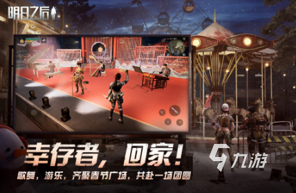 耐玩的手游饑荒排行榜 類似饑荒的游戲下載推薦2025