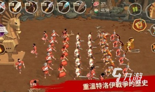 有趣的斯巴达游戏下载推荐 经典的斯巴达游戏合集2025