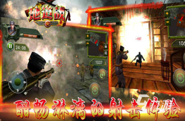 类似于单机游戏地雷战手机版有哪些 有趣的战争游戏盘点2025