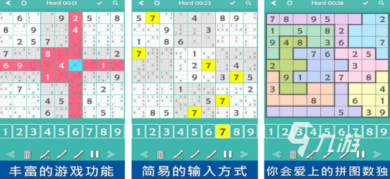 流行的填数字游戏有哪几个受欢迎的数字手游排行分享2025
