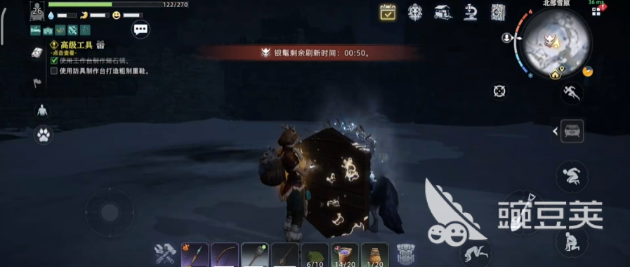 荒原曙光奇物宝箱位置分享 荒原曙光奇物宝箱在哪