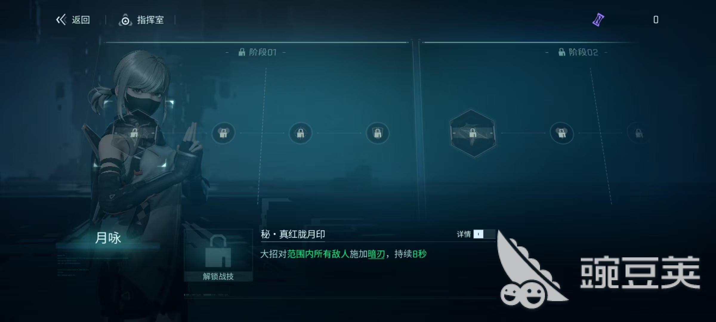 镭明闪击月咏怎么玩 镭明闪击月咏技能效果分析