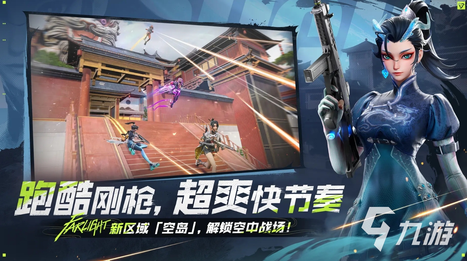 2025年度最佳游戏盘点 高人气的好玩手游推荐