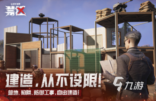 9月份公测的手游有哪些 2025流行的手游排行榜