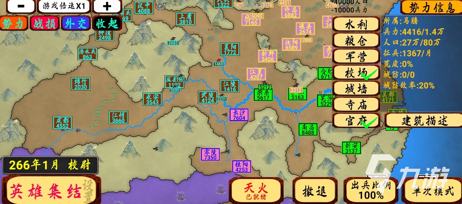 单机策略游戏手游排行榜2025 有趣的单机策略手游推荐