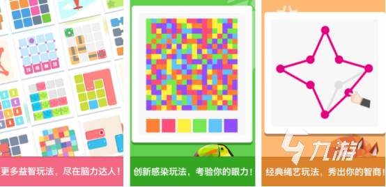 好玩的十大创新思维游戏大全流行的思维手游推荐分享2025