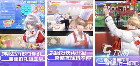 2006年网游排行榜有哪些经典怀旧的手游下载分享