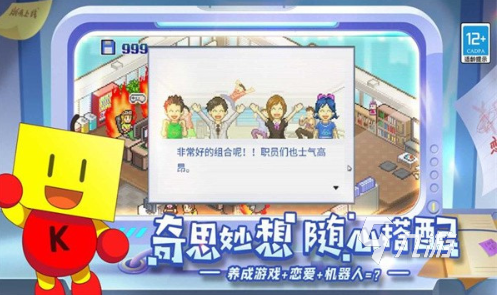 受欢迎的开罗新游戏有没有 2025人气较高的开罗新游戏大全