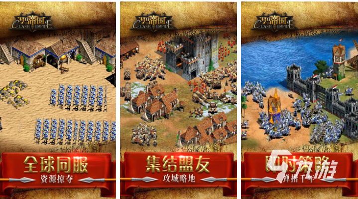 有趣的斯巴达游戏下载推荐 经典的斯巴达游戏合集2025