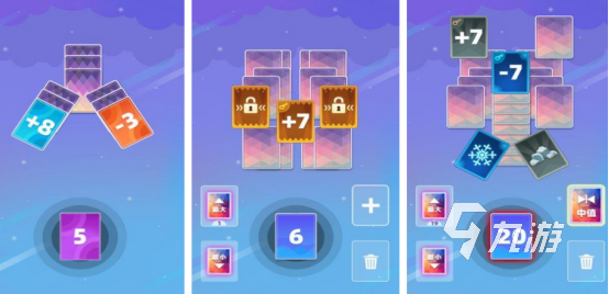 流行的数字接龙游戏有哪些2025耐玩的数字手游排名