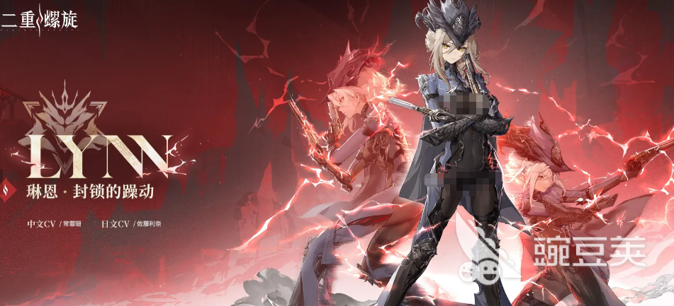 二重螺旋新手池自选5星哪个好 二重螺旋5星自选推荐